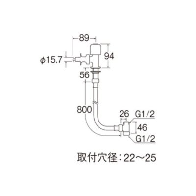 画像2: 水栓金具 三栄水栓　Y5050TVA-1S-13　止水栓 バルブ 分岐バルブ 切替コック 食洗機用分岐止水栓セット