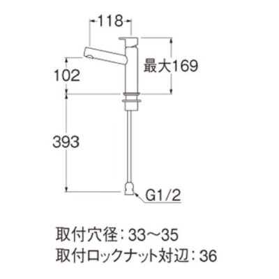 画像2: 水栓金具 三栄水栓　Y50750H-13　単水栓 洗面所用 立水栓