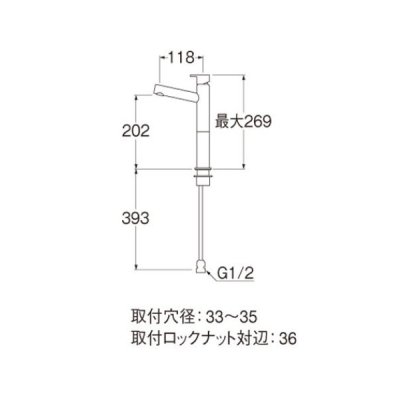 画像2: 水栓金具 三栄水栓　Y50750H-2T-SJP-13　立水栓 洗面所用