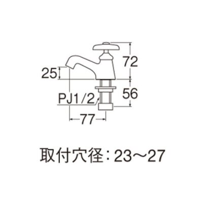 画像2: 水栓金具 三栄水栓　Y50J-13　単水栓 洗面所用 立水栓