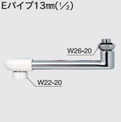 画像1: 水栓部品 KVK　Z951B-24　Eパイプ13mm（1/2）