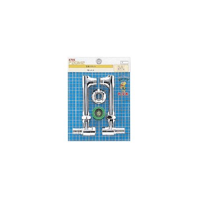 画像1: 水栓部材 KVK　ZKM42　延長ソケットセット150mm ストレーナ、逆止弁、流量調節止水弁付