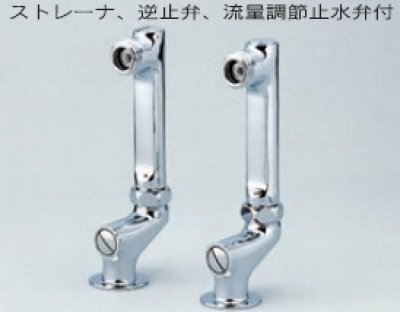 画像1: 水栓部品 KVK　ZKM60L　立形ソケットセット（2コ1セット）（接続部外ネジ・陶器用）