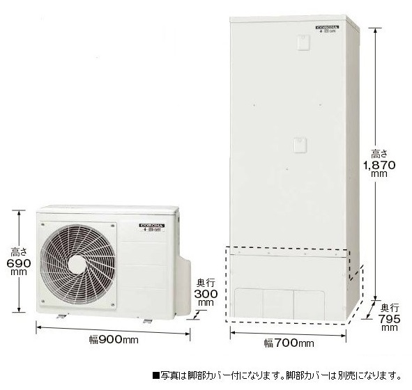 エコキュート コロナ Chp 46atx3k インターホンリモコンセット 多機能タイプ 床暖房機能付 寒冷地向け フルオート 460l まいどdiy