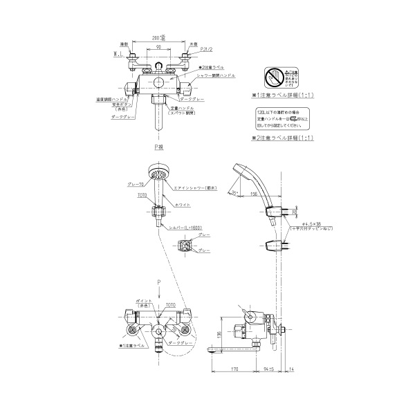 在庫あり】水栓金具 TOTO TMF47E1R 定量止水式壁付サーモスタット水栓 定量止水タイプ ※TMF47E後継品 [☆2【本州四国送料無料】]  - まいどDIY