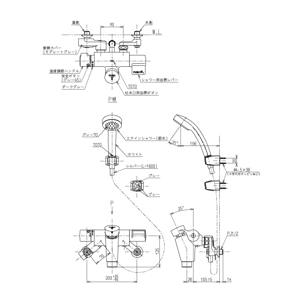 在庫あり】TMF49E4R 水栓金具 TOTO 自閉式壁付サーモスタット混合水栓 オートストップシャワー金具（自閉式） ※TMF49E4後継品  [☆2] - まいどDIY