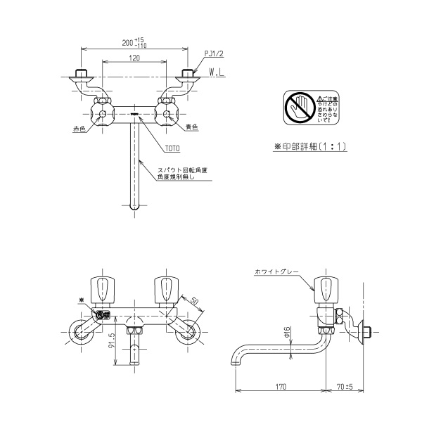 在庫あり】バス水栓 TOTO ▽T20B 2ハンドルバス水栓 壁付きタイプ 一般シリーズ [☆] - まいどDIY