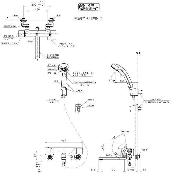 在庫あり】TOTO 浴室用水栓 TBV03402J GG 壁付サーモスタット混合水栓 コンフォートウェーブクリックシャワー [☆2【本州四国送料無料】]  - まいどDIY