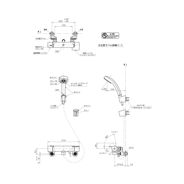 在庫あり】TOTO 浴室用水栓金具 TBV03409J GGシリーズ 壁付サーモスタット混合水栓(コンフォートウェーブシャワー) ※TMGG40SER  取換推奨品 [☆2] - まいどDIY