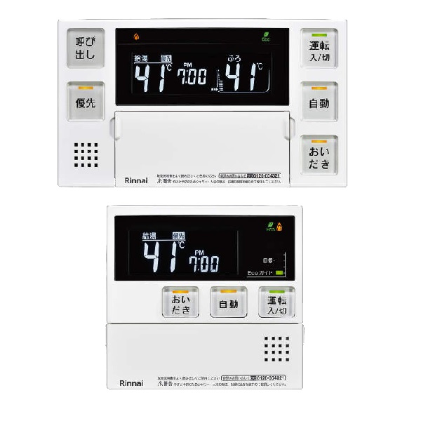 憧れ リンナイ マルチリモコン MBC-220V(A) - その他 - hlt.no