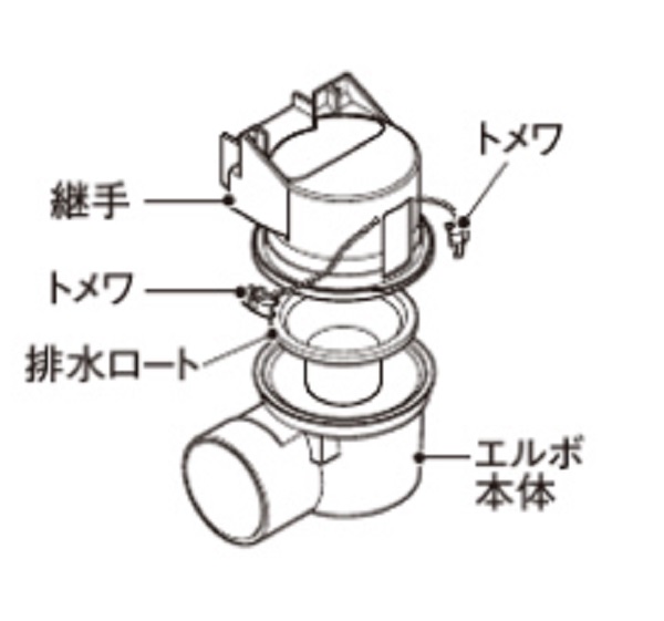 パナソニック AD-HHZTR13 エコキュート部材 排水エルボ トラップ機能付 (AD-HHTR13の後継品) [(^^)] - まいどDIY