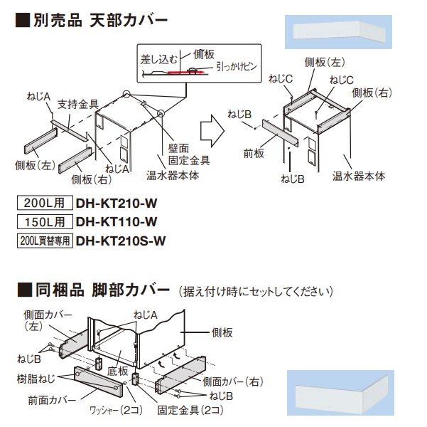 売り出し パナソニック DH-37G5ZU 電気温水器 給湯専用 高圧力 戸建住宅 屋外設置専用 370L リモコン付 discoversvg.com