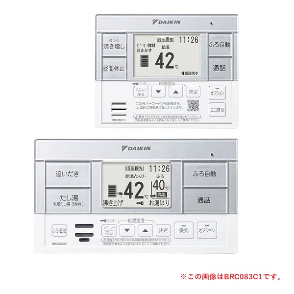 納期未定】 ダイキン 【EQ46WFHVE+スタイリッシュリモコン】 エコキュート 角型 寒冷地仕様 フルオートタイプ 460L 耐塩害仕様 [♪△]  - まいどDIY