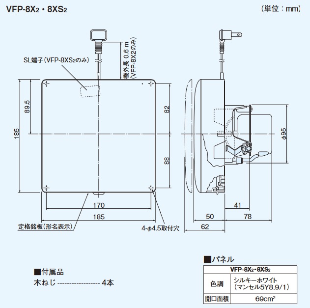 入園入学祝い VFP-12X4 東芝 パイプ用ファン 圧力形