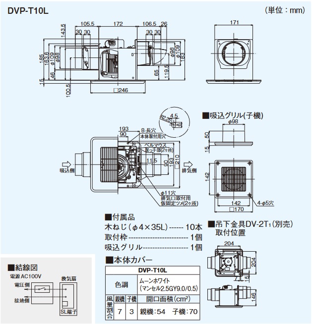でおすすめアイテム。 東芝 DVF-T14CL ダクト用換気扇 スタンダード