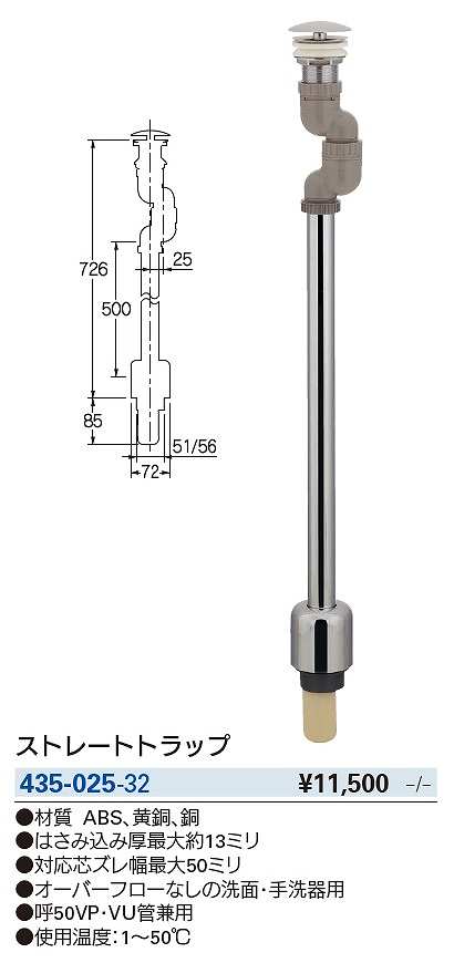 配管部品 カクダイ ポップアップSトラップ 4322-32 引棒径:直径5mm - 4