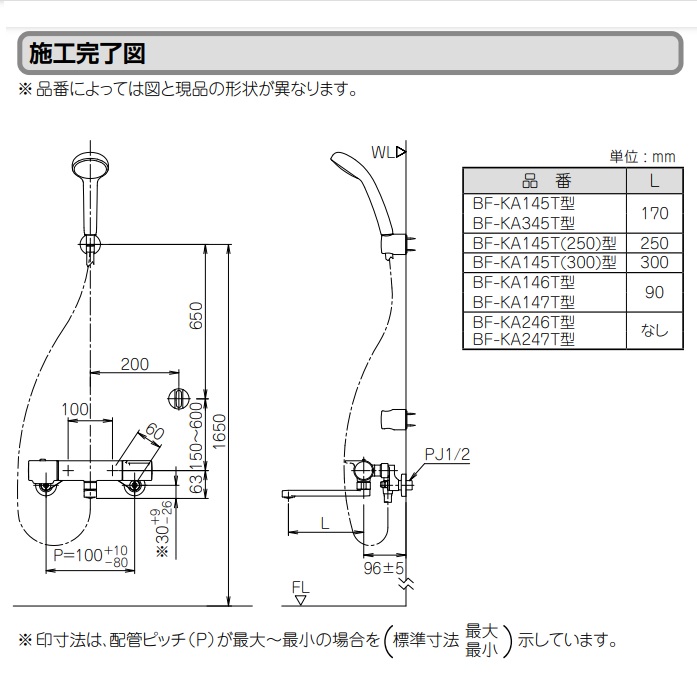 在庫あり】INAX/LIXIL BF-KA147TSG シャワーバス水栓 クロマーレS サーモスタット付 エコフルシャワー 一般地用 [☆2【本州四国 送料無料】] - まいどDIY