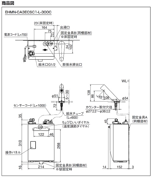 ∬∬INAX LIXIL セット品番小型電気温水器 ゆプラス 自動水栓一体型壁掛(手動スイッチ付) 排水栓あり AC100V 適温出湯6L〔HE〕 - 2