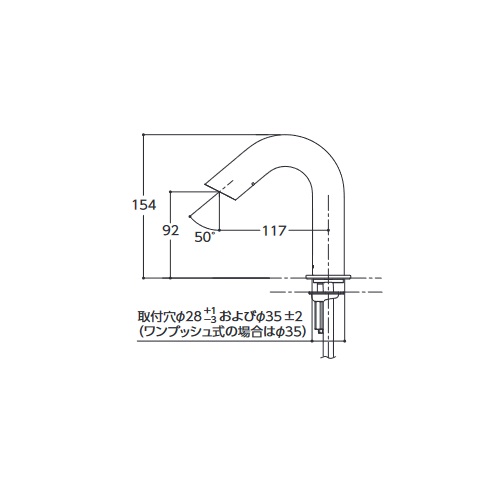 TOTO　TLE28SS1A　水栓金具 アクアオート(台付自動水栓) Aタイプ AC100Vタイプ ワンプッシュなし 単水栓 [⇔]