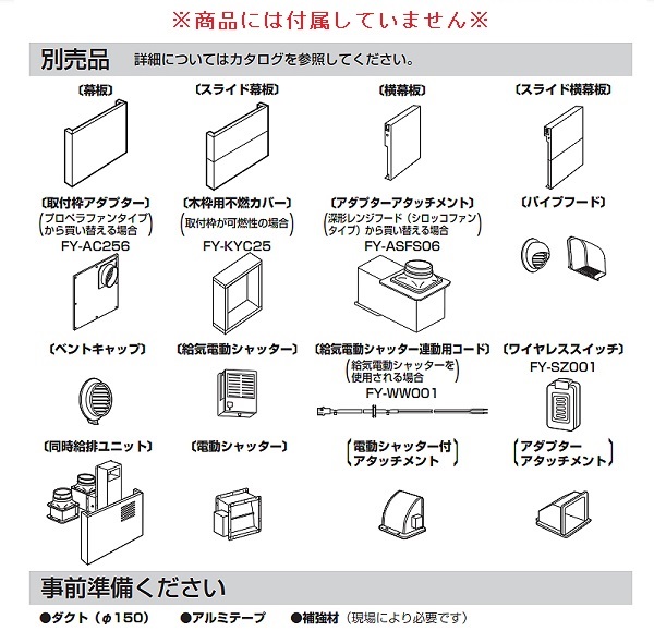 在庫あり】換気扇 パナソニック FY-6HGC4-S レンジフード スマートスクエアフード 60cm幅 シロッコファン タクトスイッチ シルバー FY-6HGC5-S前品番[♭☆2]  - まいどDIY