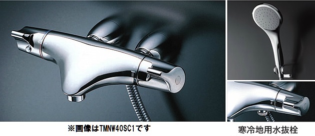 TOTO 浴室用水栓 ニューウェーブシリーズ 寒冷地向け TMNW40JCSZ (ワンダービートシャワー) - 1
