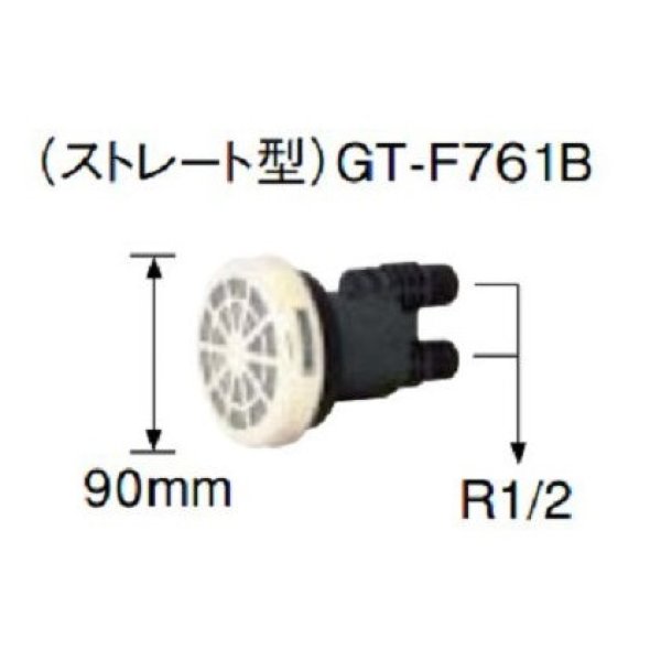 エコキュート 三菱 関連部材 GT-F761B 浴槽アダプター フルオート用