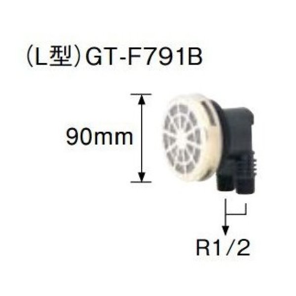 画像2: エコキュート 三菱 関連部材　GT-F791B　浴槽アダプター フルオート用(L型） (2)