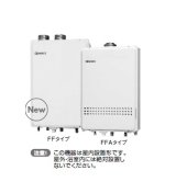 画像: ガスふろ給湯器 ノーリツ　GT-2451SAWX-FF-2 BL　 リモコン別売 オート 屋内壁掛 強制給排気形 24号 [♪]