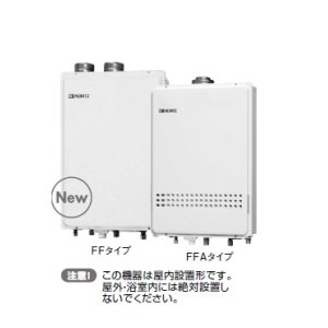 画像: ガスふろ給湯器 ノーリツ　GT-2451SAWX-FF-2 BL　 リモコン別売 オート 屋内壁掛 強制給排気形 24号 [♪]