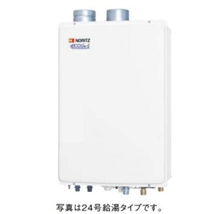 画像: ガスふろ給湯器 ノーリツ　GT-C2052AWX-SFF-2 BL　 リモコン別売 設置フリー形 ユコアGT フルオート 屋内壁掛/強制給排気形 20号 [♪]