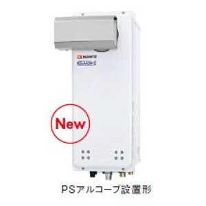 画像: ガスふろ給湯器 ノーリツ　GT-C2063AWX-L BL　リモコン別売 フルオート スリム PSアルコーブ設置形 [♪]