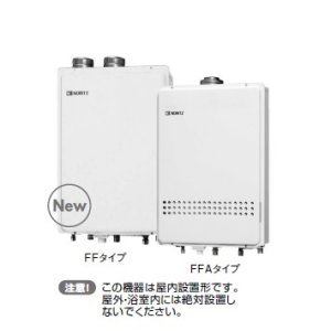 画像: ガスふろ給湯器 ノーリツ　GT-2051AWX-FF-2 BL　 リモコン別売 フルオート 屋内壁掛 強制給排気形 20号 [♪]