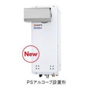 画像: ガスふろ給湯器 ノーリツ　GT-C1663AWX-L BL　リモコン別売 フルオート スリム PSアルコーブ設置形 [♪]