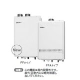 画像: ガスふろ給湯器 ノーリツ　GT-1651AWX-FFA-2 BL　 リモコン別売 フルオート 屋内壁掛 強制給排気形 16号 [♪]