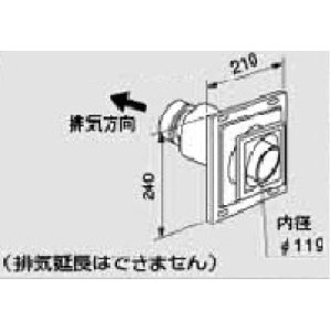 画像: 給湯器 部材 ノーリツ　【FF-120B φ120 2重管 100型 0700397】　給排気トップ