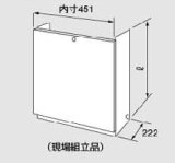 画像: 給湯器 部材 ノーリツ　【配管カバーH32-K 450 0700130】　