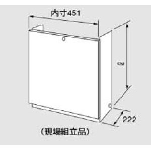 給湯器 部材 ノーリツ 【配管カバーH67-K450-S 0708168】 460Ｌ(mm