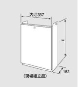 画像: 給湯器 部材 ノーリツ　【配管カバーH33-K 600 0700428】　