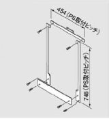 画像: 給湯器 部材 ノーリツ　【PS金枠セットPK-5 0701133】　PS金枠セット（取り替え用アダプター） PS設置給湯器取り替え専用部材