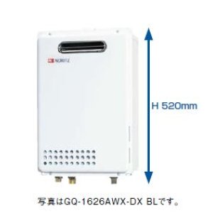 画像: ガスふろ給湯器 ノーリツ　GQ-1626AWX-DX BL　リモコン別売 クイックオート 屋外壁掛形 [♪]