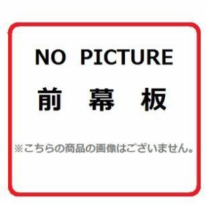 画像: レンジフード部材 ノーリツ　FP0747BA　前幕板 幕板高さ100mm ブラック [♪]