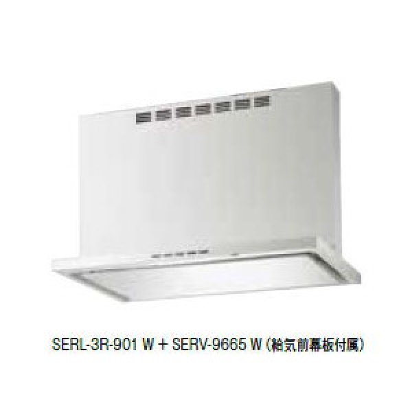 画像1: 富士工業　SERL-3R-751+SERV-7665 BK/W　換気扇 台所 レンジフード 間口 750mm (給気前幕板付属) [♪■§] (1)