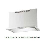 画像: 富士工業　SERL-EC-751+SERV-7665 BK/W　換気扇 台所 レンジフード 間口 750mm (給気前幕板付属) [♪■§]