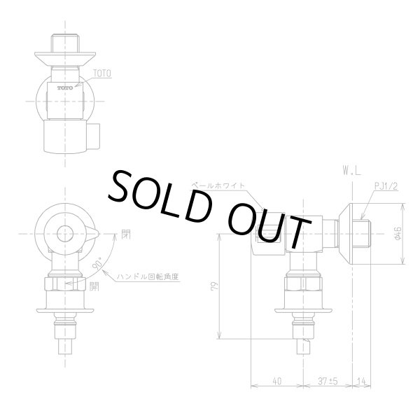 画像3: 【在庫あり】TOTO  TW11R  洗濯機用水栓・緊急止水弁付横水栓「ピタットくん」・露出タイプ(壁給水) ※TW11取換推奨品 [☆] (3)