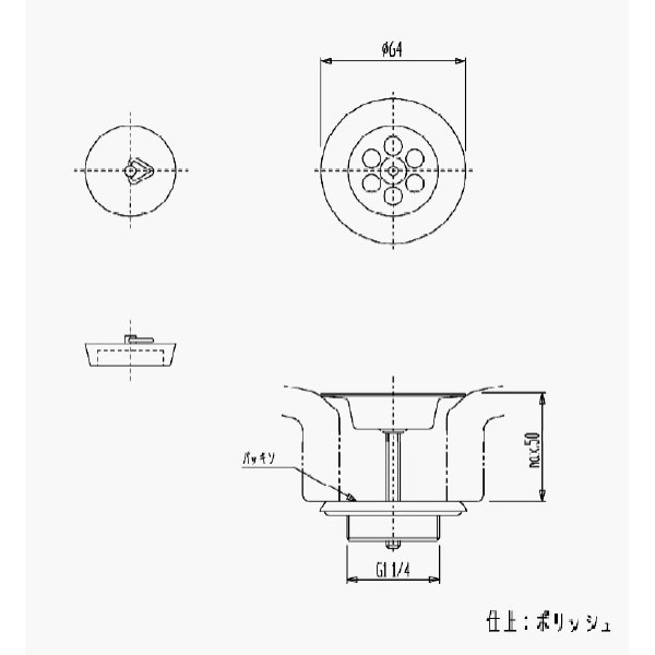 画像2: パーツ セラトレーディング　CER2501　排水目皿 ステンレス [♪] (2)