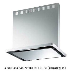 画像: 富士工業　ASRL-3AK3-6010R/LBL BK/W　換気扇 台所 レンジフード 間口 600mm BLIII型風量 (前幕板別売) ブラック/ホワイト [♪■§]