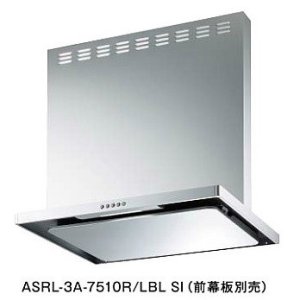 画像: 富士工業　ASRL-3A-6010R/LBL1 BK/W　換気扇 台所 レンジフード 間口 600mm BLIII型風量 (前幕板別売) ブラック/ホワイト [♪■§]