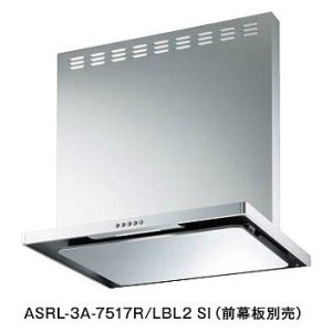 画像: 富士工業　ASRL-3A-6010R/LBL2 BK/W　換気扇 台所 レンジフード 間口 600mm BLIII型風量 (前幕板別売) ブラック/ホワイト [♪■§]