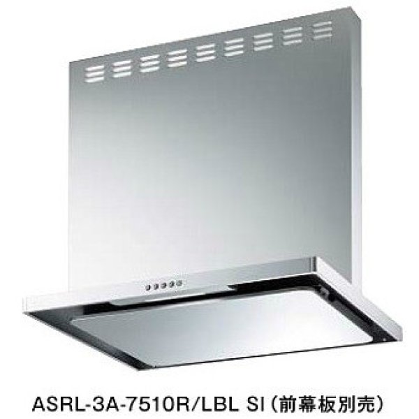 画像1: 富士工業　ASRL-3A-9010R/LBL BK/W　換気扇 台所 レンジフード 間口 900mm BLIII型風量 (前幕板別売) ブラック/ホワイト [♪■§] (1)