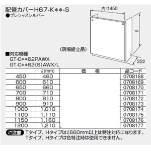 ガスふろ給湯器 ノーリツ RC-J101PEマルチセット (0708365) リモコン